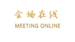 全季酒店（北京朝阳门店）